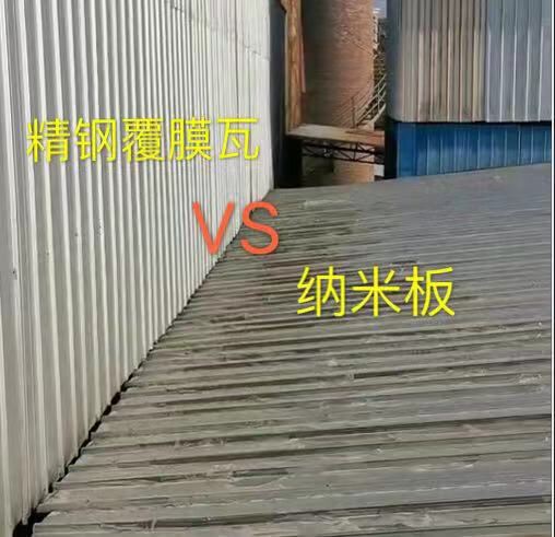 一招告诉化工厂老板用哪种瓦好？